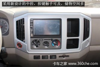 仅此一天，一汽解放公狮S1全系列产品优惠促销1.16万元