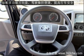 仅此一天，一汽解放公狮S1全系列产品优惠促销1.16万元