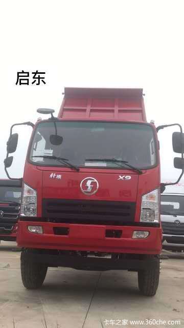 2020��08��31�����������ó���ж������X9����³�����ж