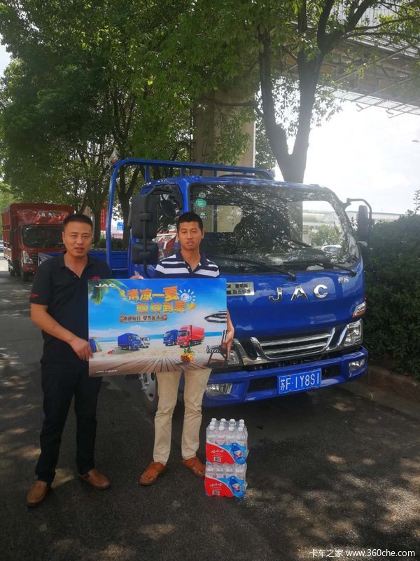 恭喜林老板 喜提骏铃V5载货车 祝生意兴隆财源广进