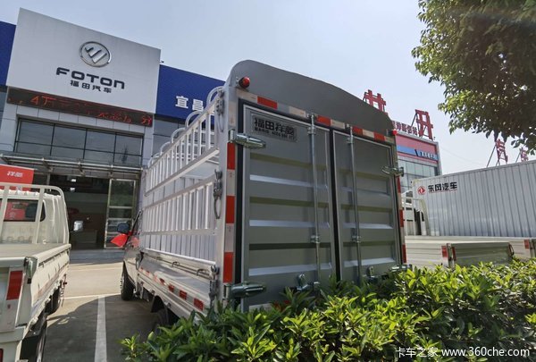 祥菱V2双排仓栅式载货车（国六）限时促销中 直降0.2万