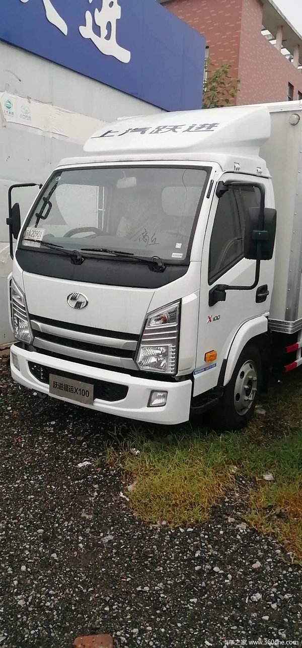 上汽跃进,质量可靠,值得信赖,好开好省好赚!