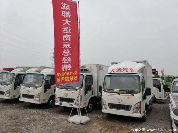 新奥普力载货车南京市火热促销中 让利高达0.88万