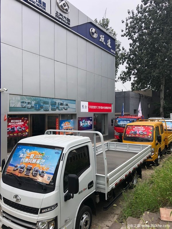 上汽轻卡金九团购会万元置换补贴来袭,柴油版福运5.98万起