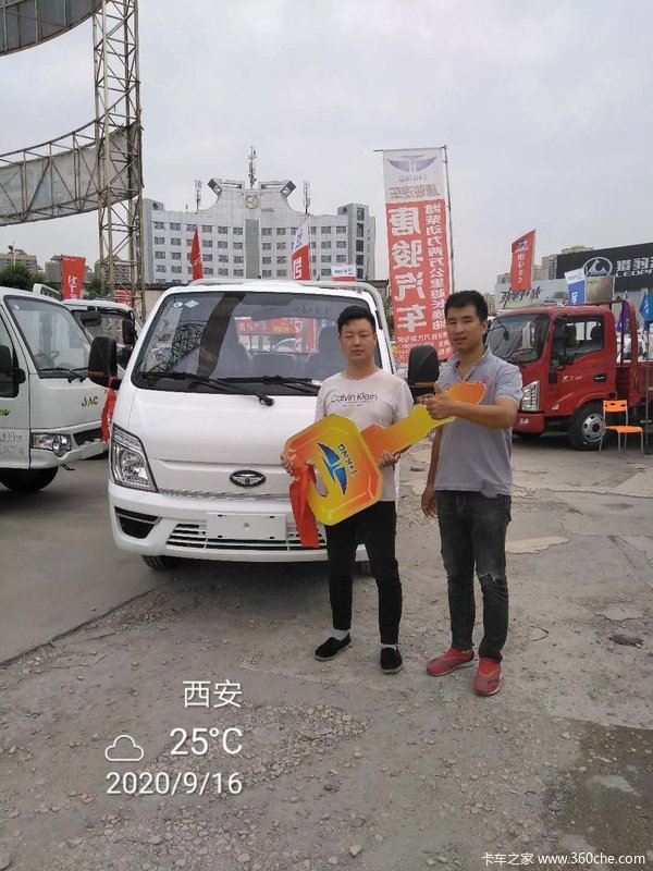 西安协力汽贸恭喜邱先生喜提吉利商用车唐骏V5载货车!