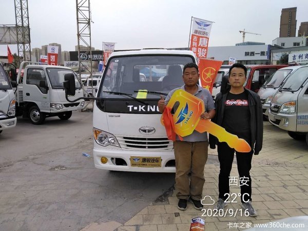 西安协力恭喜赵先生喜提吉利商用车唐骏赛菱载货车!