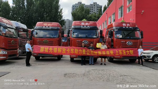 ĳȷ5̨J6P420ΣƷǣɹͻ