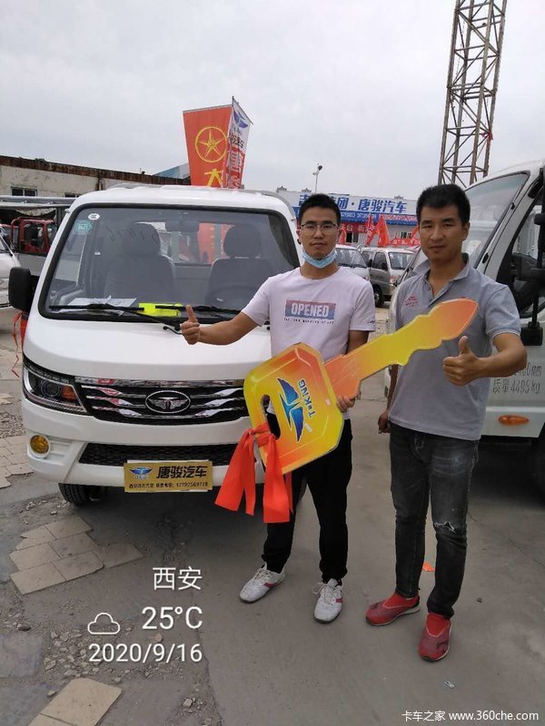 西安协力汽贸恭喜张先生喜提吉利商用车唐骏赛菱载货车!