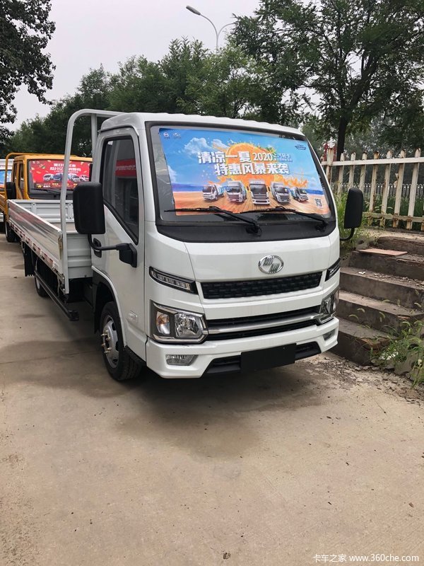 上汽轻卡金九团购会万元置换补贴来袭,柴油版福运5.98万起