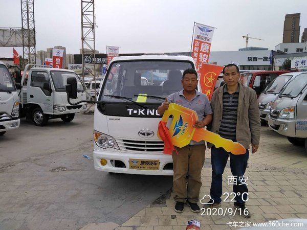 西安协力汽贸恭喜赵先生喜提吉利商用车唐骏赛菱载货车!