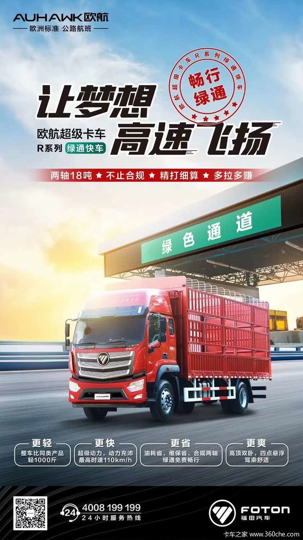 ŷ���ɳ����п���6��8/7��2���ֳ��д���