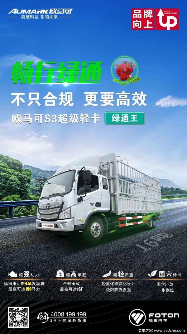 ŷ���ɳ����п���6��8/7��2���ֳ��д���