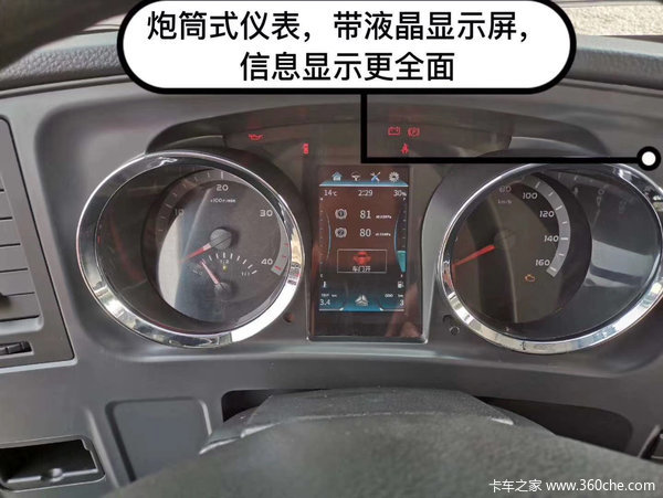 新车到店 上海追梦载货车仅需8.3万元
