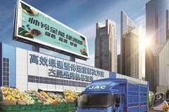 帅铃Q6(原H系3308轴距)载货车新车上市 欢迎到店垂询