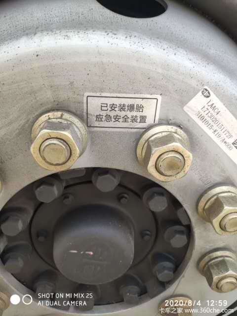 周口解放4S店大单桥240现车钜惠2000
