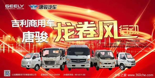 携手赢双节*共创新未来——周口正隆欢迎您