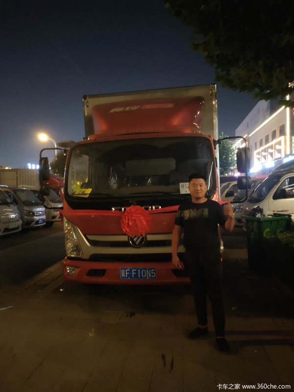 恭喜王铁喜提福田奥铃小钢炮厢车一台1台奥铃捷运载货车成功交付客户