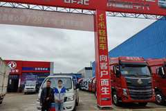 恭喜高总喜提爱车，车门一关一生平安，车轮一转成千上万。