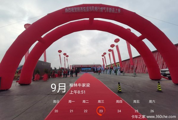 ����֮���콢�꿪ҵ����������ն�������Ʒ���з�����