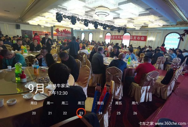 ����֮���콢�꿪ҵ����������ն�������Ʒ���з�����