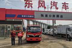 恭喜东风多利卡D6 喜提多利卡D6载货车