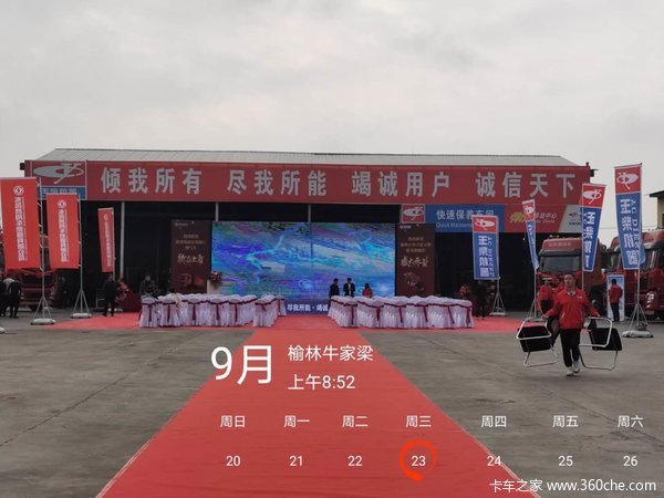 ����֮���콢�꿪ҵ����������ն�������Ʒ���з�����