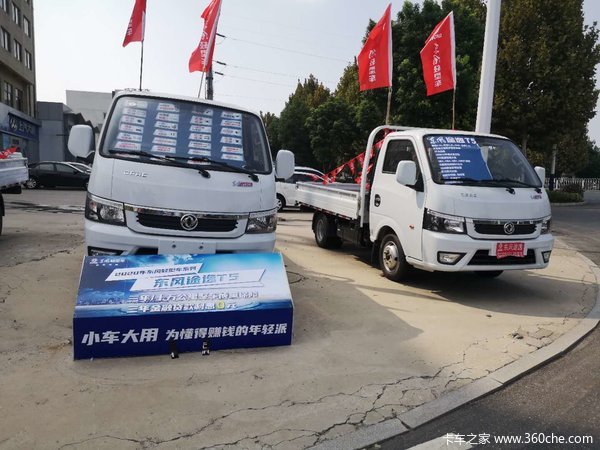 什么品牌货车好，福田货车怎么样挑来选去买东风途逸载货车