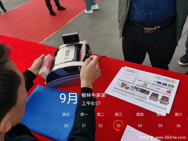 恭贺陕西日鼎新品上市发布会圆满成功!