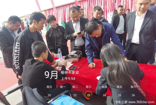 恭贺陕西日鼎新品上市发布会圆满成功!