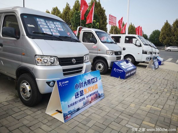 什么品牌货车好，福田货车怎么样挑来选去买东风途逸载货车
