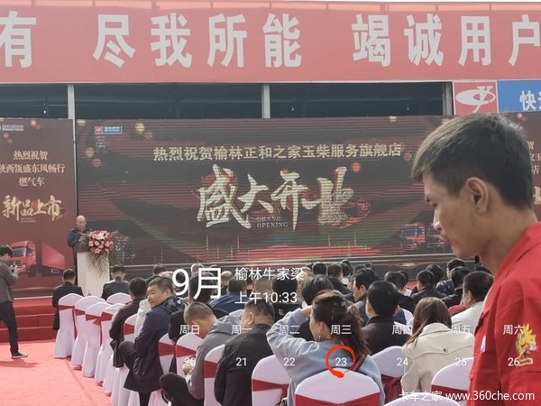 ���������ն���Ʒ���з�����Բ���ɹ���