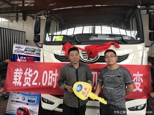 恭贺刘老板喜提龙V2.0载货车1台！