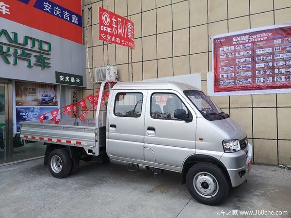 东风小康,长安商用金杯货车质量怎么样安庆吉鑫东风途逸小霸王小货车