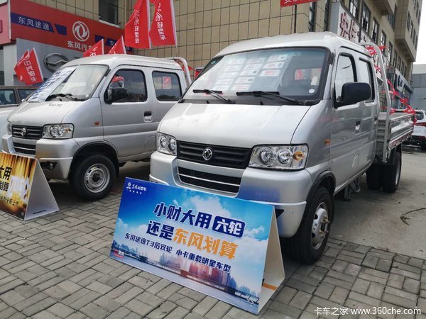 东风小康,长安商用金杯货车质量怎么样安庆吉鑫东风途逸小霸王小货车