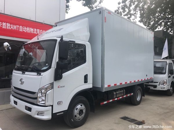 上汽轻卡金九团购会万元置换补贴来袭,170马力卡车9.58万起