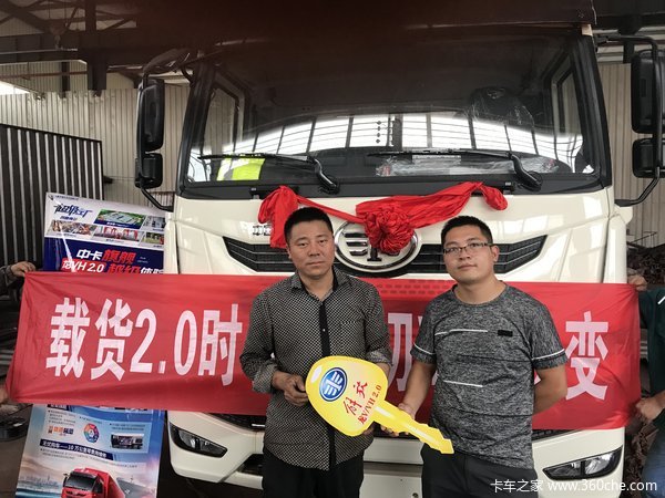 恭贺刘老板喜提龙V2.0载货车1台！