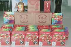 月满中秋时创富中国行，福田祥菱中秋答谢会