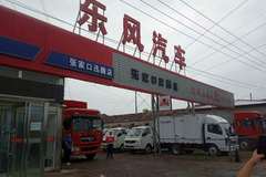 恭喜东风多利卡D9 喜提多利卡D9载货车