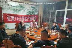 为更好的推广东风品牌！特举办老客户座谈会