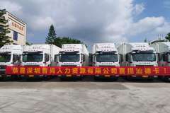 交车！交车！恭喜深圳智尚人力资源有限公司喜提汕德卡载货车