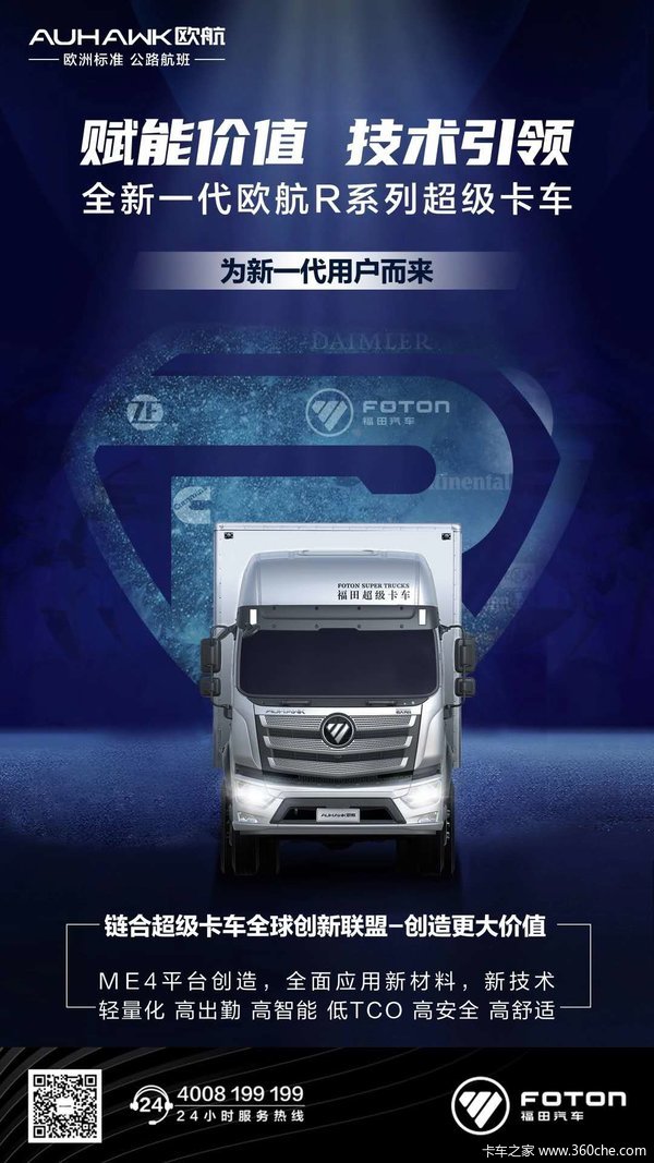 ŷ��Rϵ(ŷ����S5)�ػ����³����� ��ӭ���괹ѯ