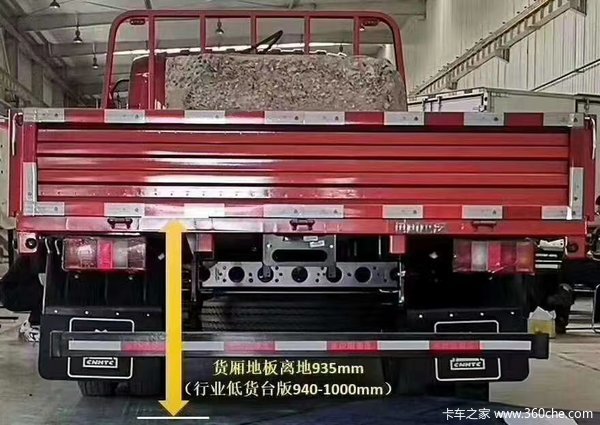 中国重汽豪沃轻卡王系载货车限时促销中 优惠0.6万