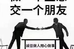 感谢蒋哥的信任与认可。祝你生意兴隆。