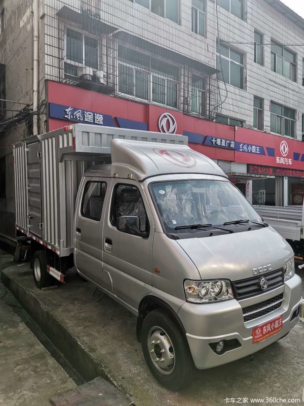 东风轻卡级底盘,柳州五菱冠军级发动机,物流厢货车限时限最特供!