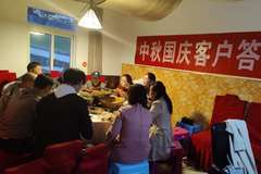 东风小霸王中秋国庆客户座谈会圆满成功