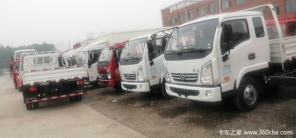 购福运X系载货车 享高达0.4万优惠