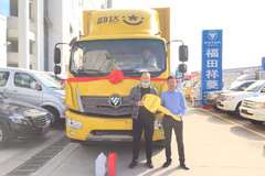 恭喜韵达快递公司 喜提一台瑞沃9.8米载货厢式运输车