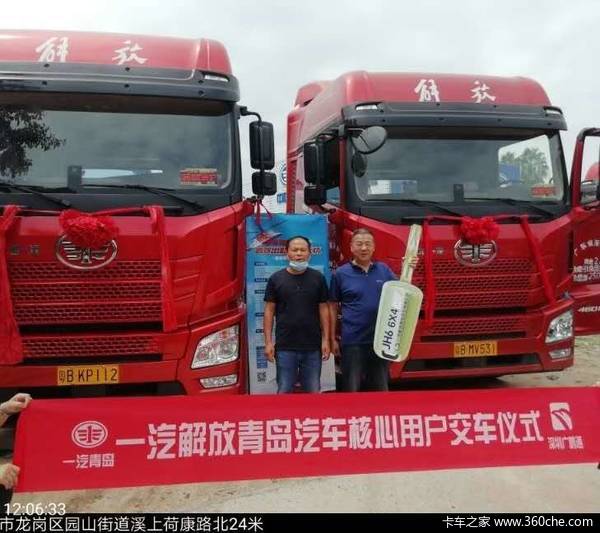恭喜刘总 喜提解放JH6牵引车,广鹏通竭诚为您服务!