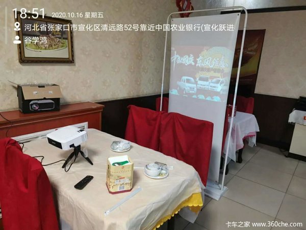 张家口迅腾国庆！中秋！双节！答谢会！