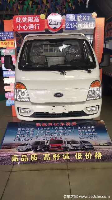 恭喜商丘龙泰家具城 喜提锐航X1载货车